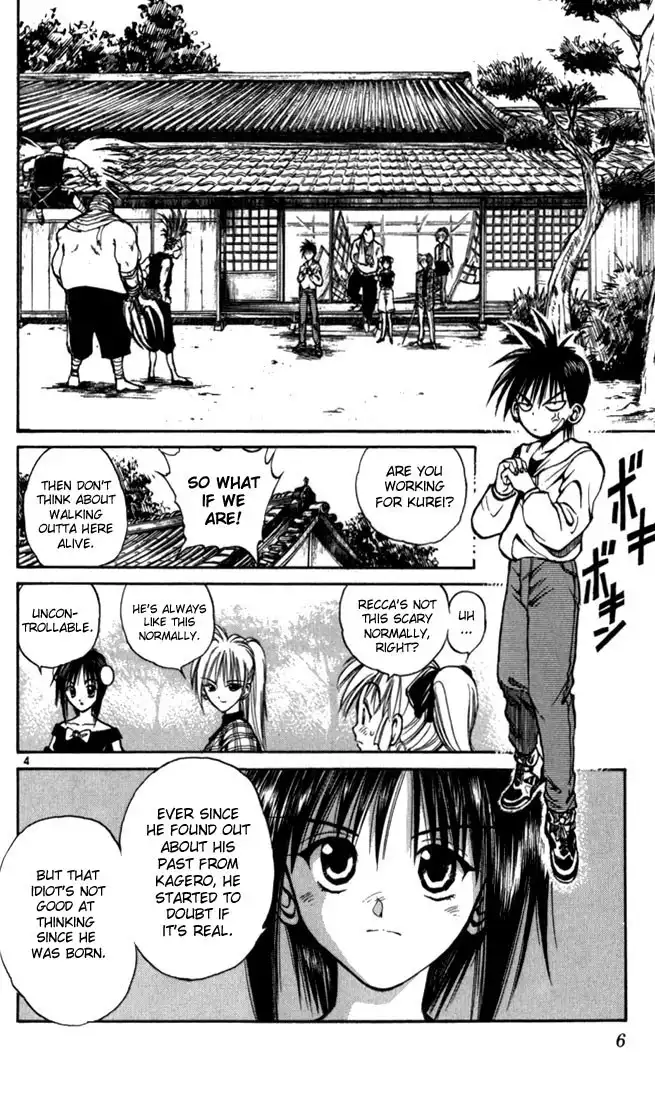 Flame of Recca Chapter 40 7